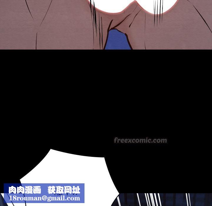 亲密宝鉴第45話