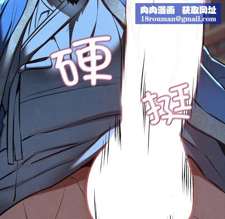 親密寶鑒第45話