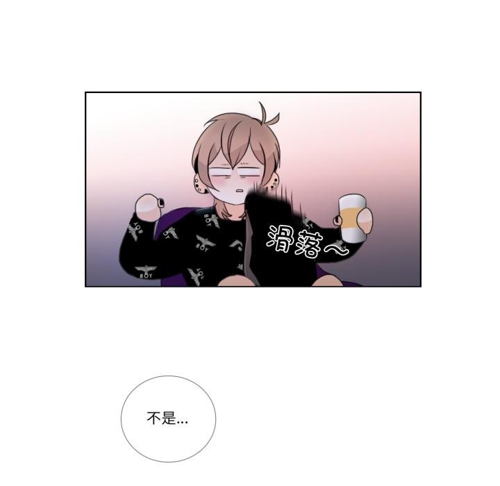 请与我私语第25話