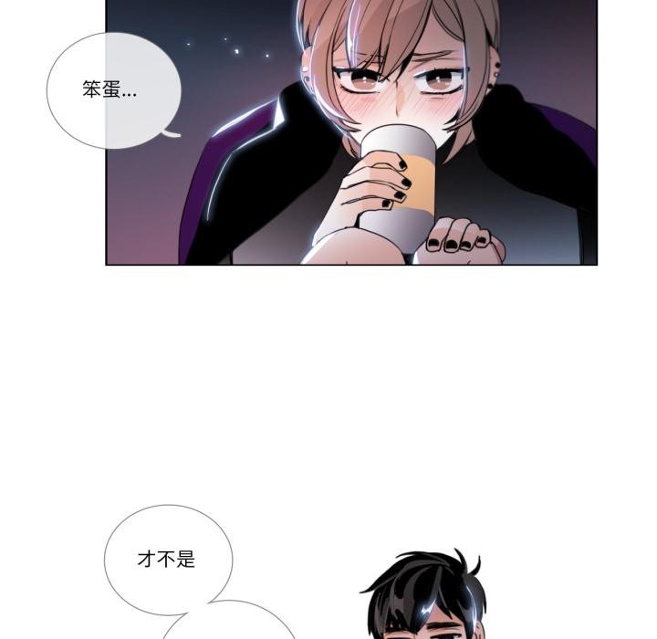 请与我私语第25話