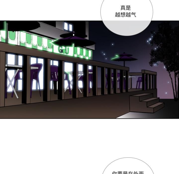 請與我私語第25話