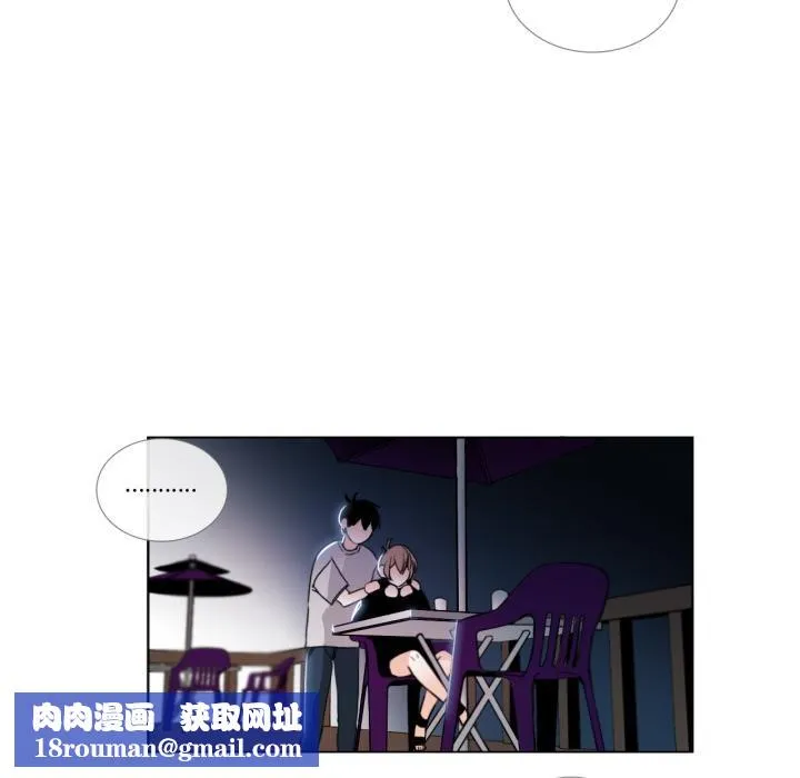 请与我私语-第25話 - 图片 36