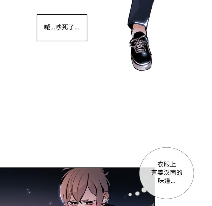 請與我私語第25話