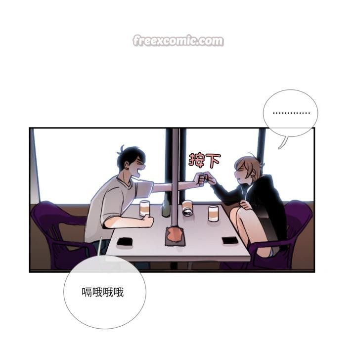 请与我私语第25話