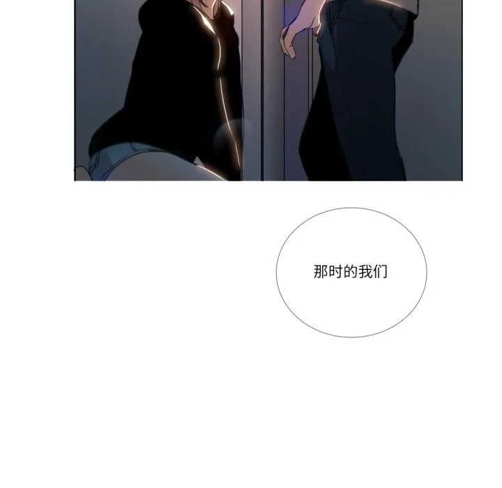 请与我私语-第25話 - 图片 66