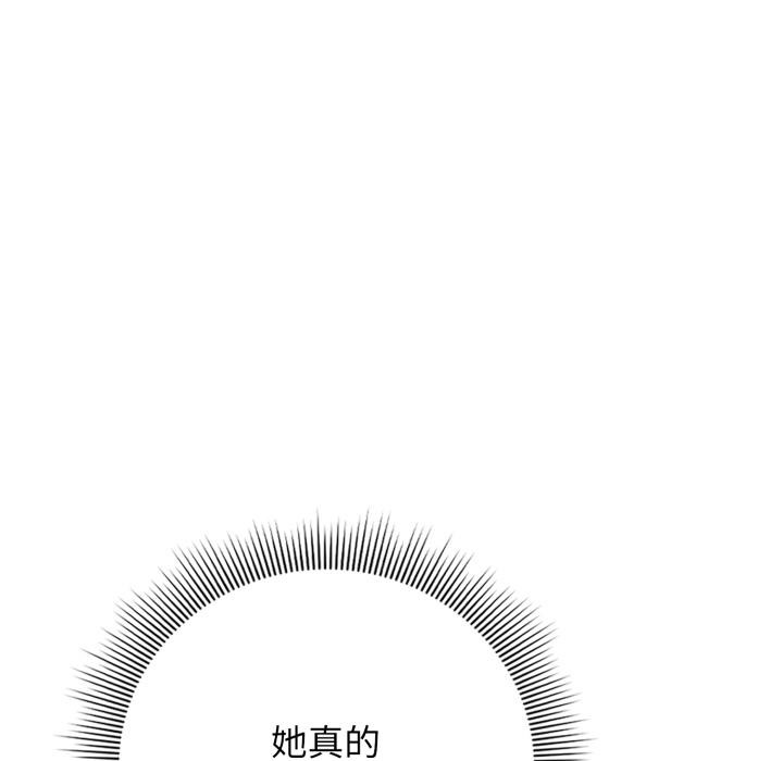 調教開關:第二季第12話