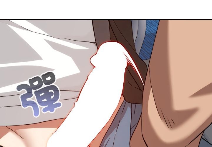 調教開關:第二季第12話