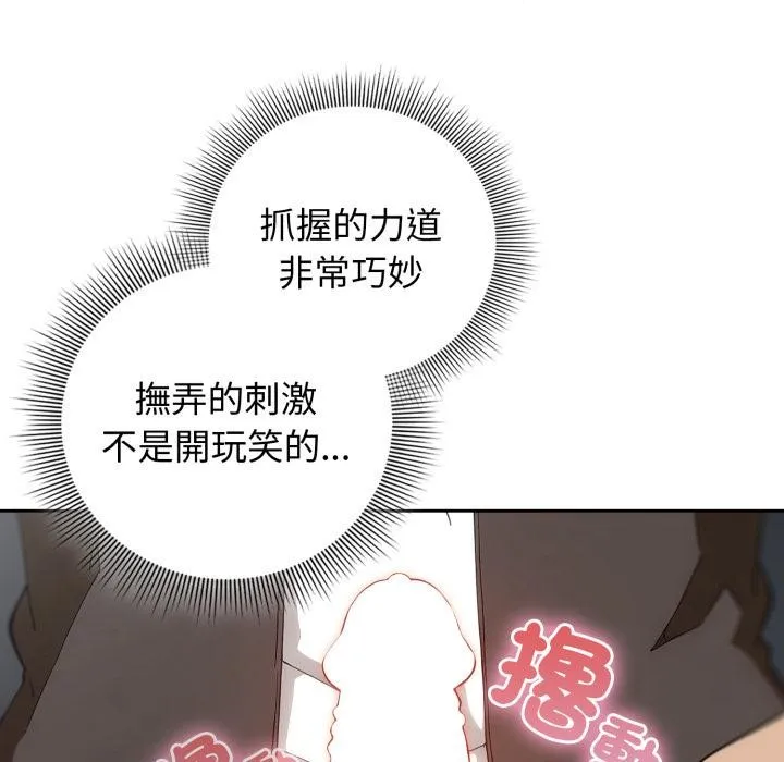 调教开关：第二季-第12話 - 图片 27