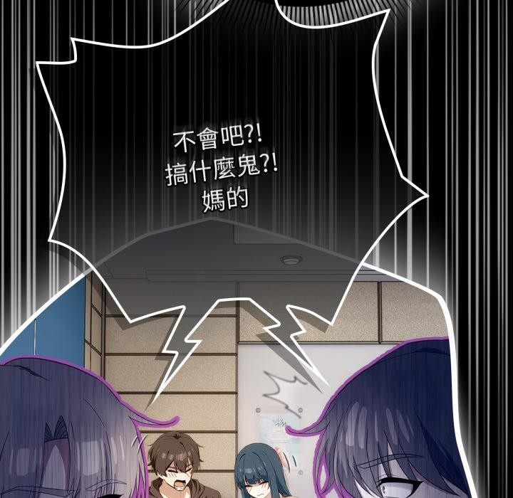 調教開關:第二季第12話