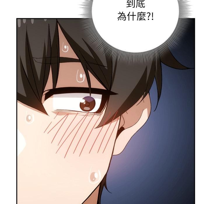 调教开关：第二季第12話