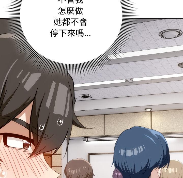 调教开关：第二季第12話