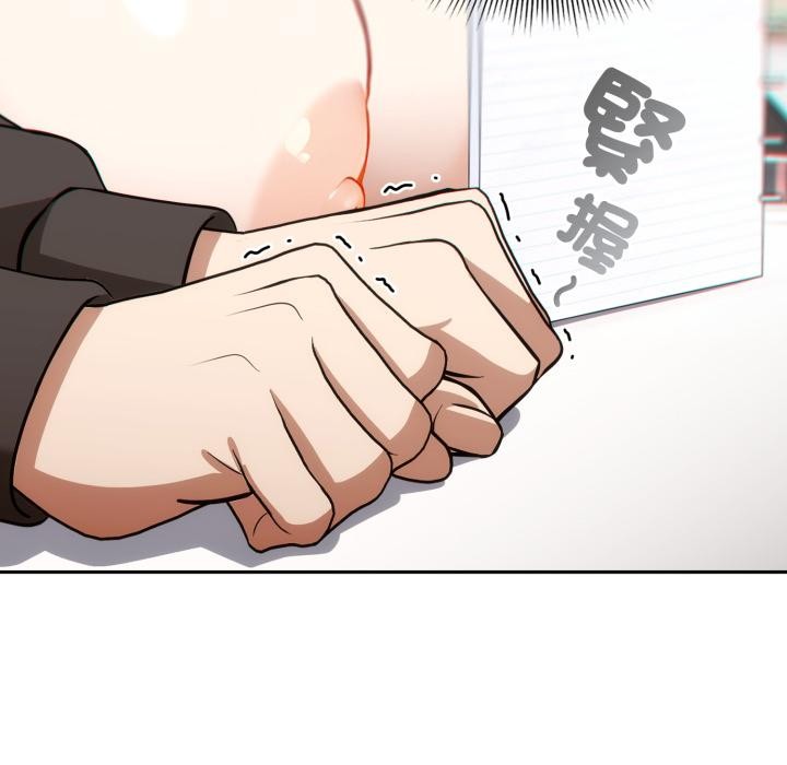 调教开关：第二季第12話