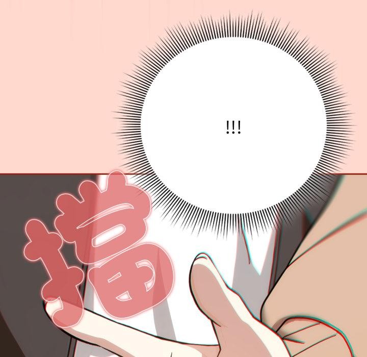 調教開關:第二季第12話