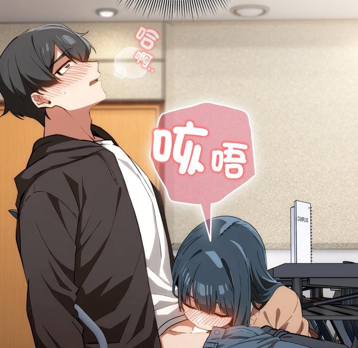 調教開關:第二季第12話