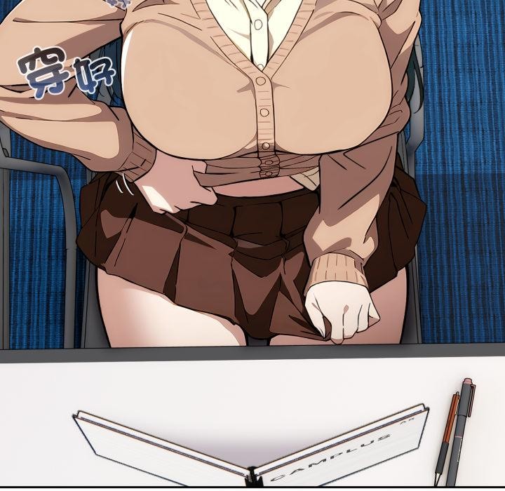 调教开关：第二季第12話