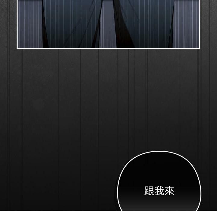 調教開關:第二季第12話