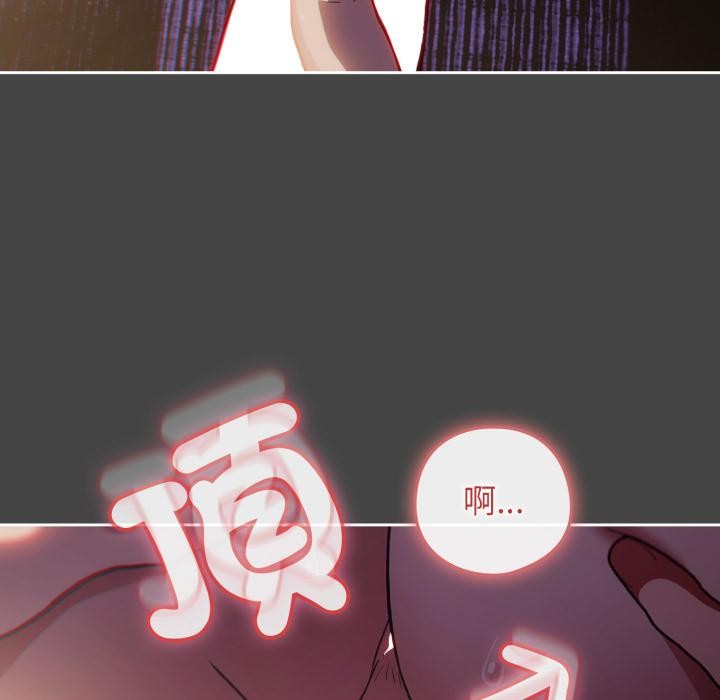 調教開關:第二季第12話