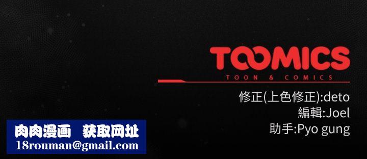 调教开关：第二季第12話