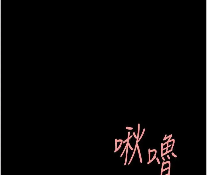 復仇母女丼-第127話-親情愛情二選一 - 图片 4