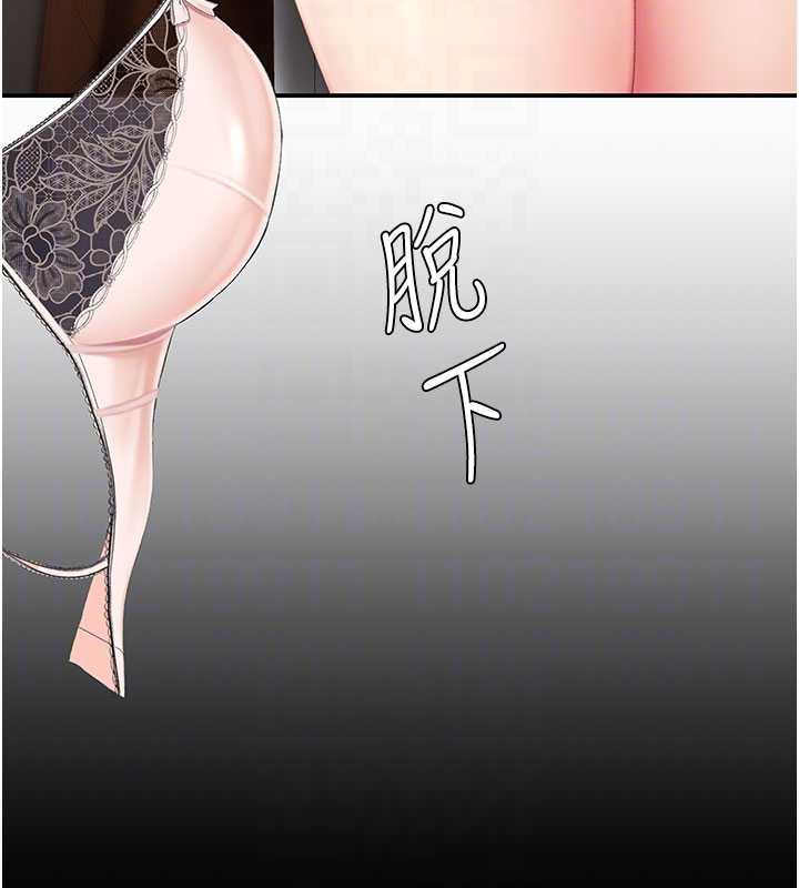 復仇母女丼第127話-親情愛情二選一