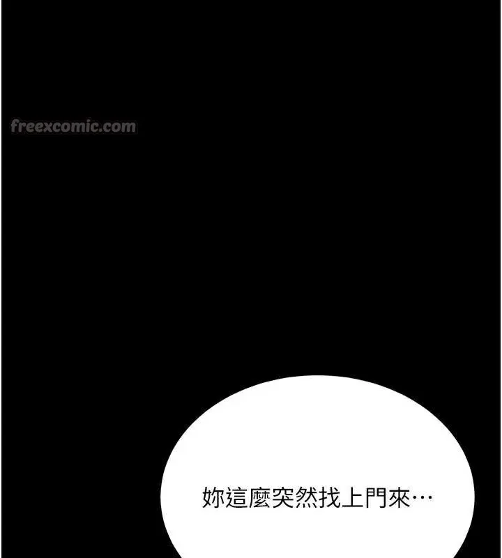 復仇母女丼第127話-親情愛情二選一