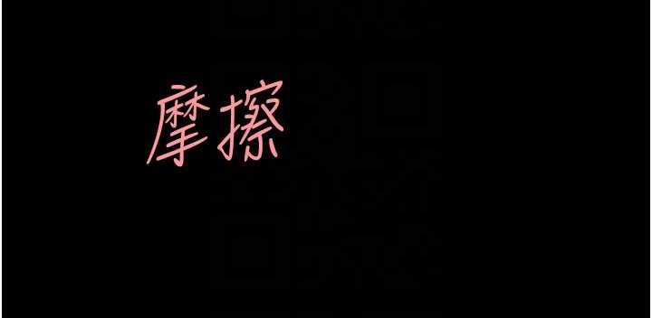 復仇母女丼第127話-親情愛情二選一