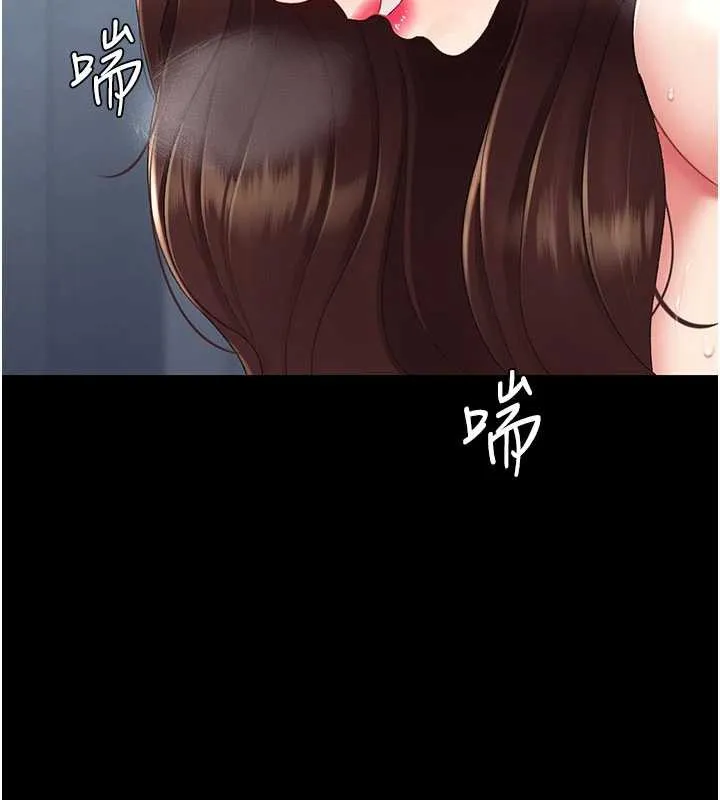 復仇母女丼-第127話-親情愛情二選一 - 图片 69