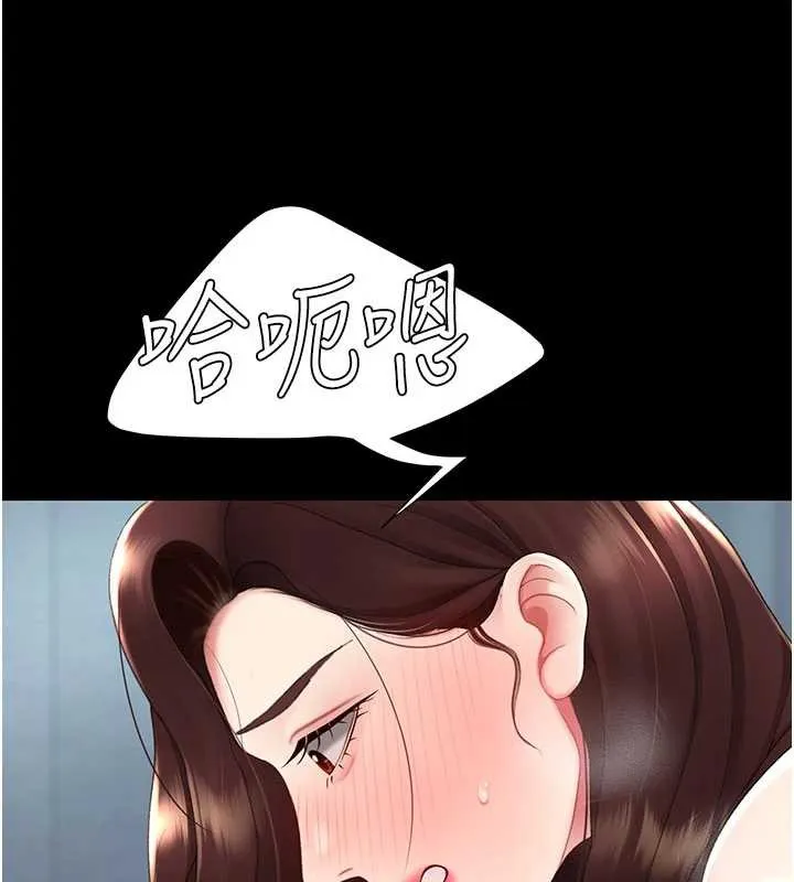 復仇母女丼-第127話-親情愛情二選一 - 图片 68