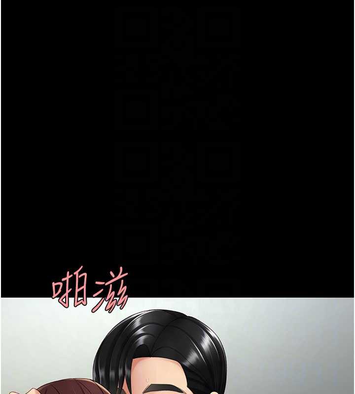 復仇母女丼第127話-親情愛情二選一