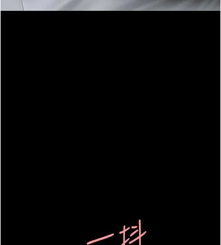 復仇母女丼-第127話-親情愛情二選一 - 图片 101