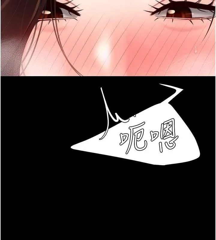 復仇母女丼-第127話-親情愛情二選一 - 图片 115