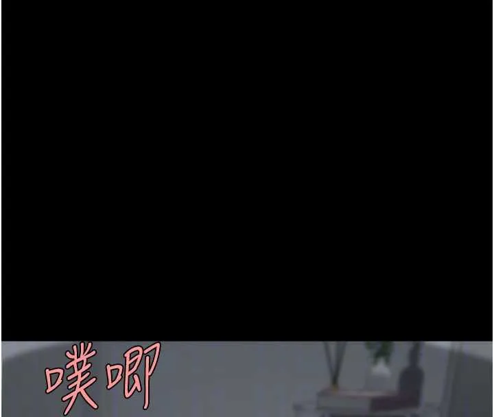 復仇母女丼-第127話-親情愛情二選一 - 图片 122