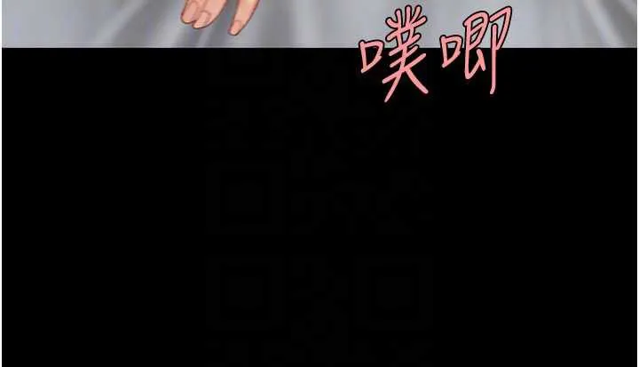 復仇母女丼-第127話-親情愛情二選一 - 图片 127