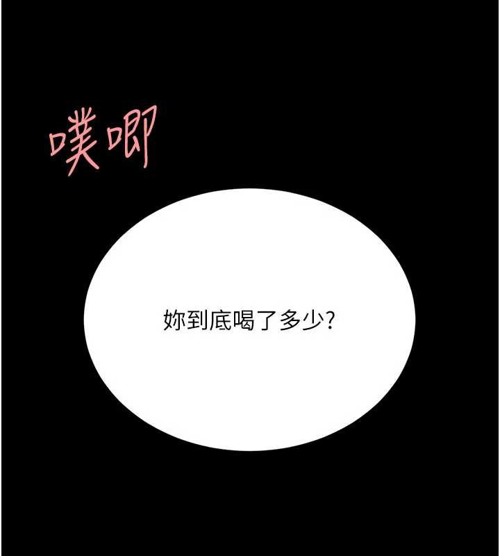 復仇母女丼第127話-親情愛情二選一