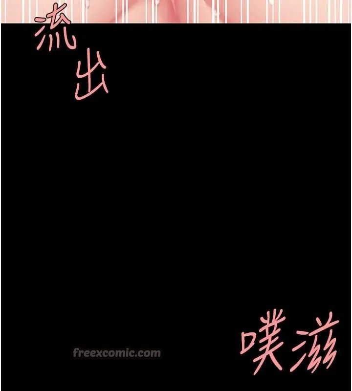 復仇母女丼第127話-親情愛情二選一