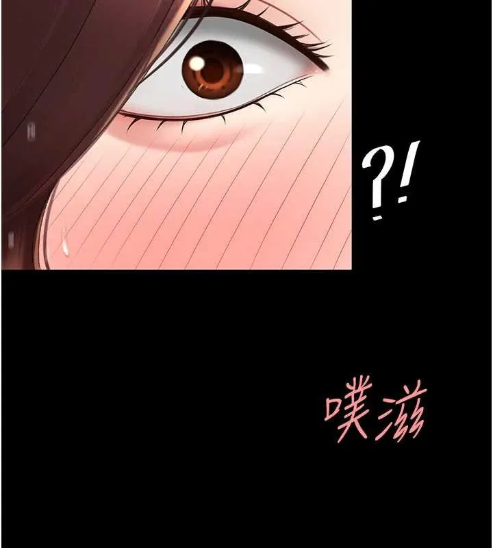 復仇母女丼第127話-親情愛情二選一