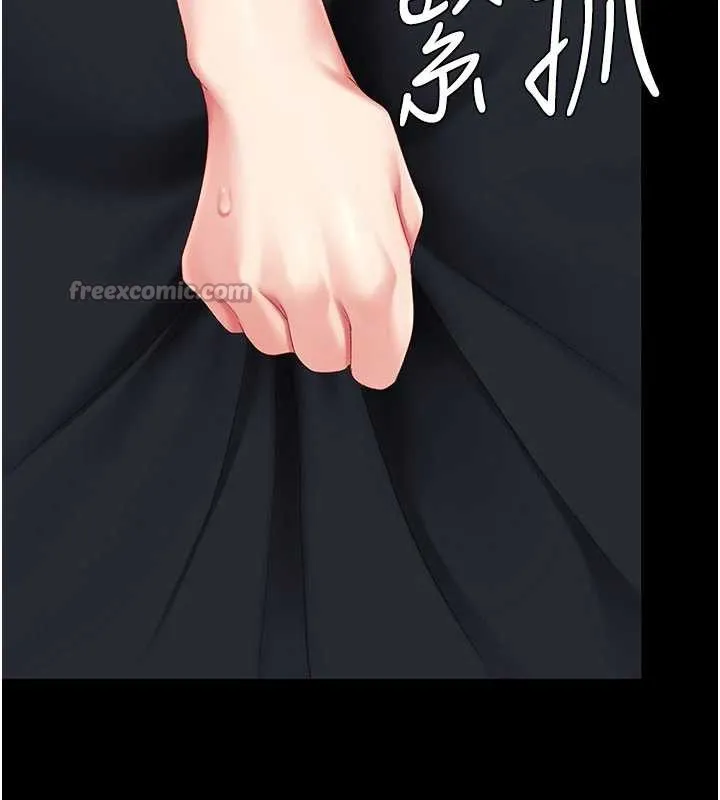 復仇母女丼-第127話-親情愛情二選一 - 图片 165