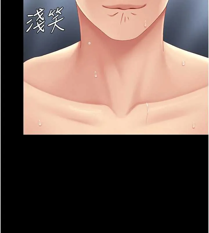 復仇母女丼-第127話-親情愛情二選一 - 图片 173
