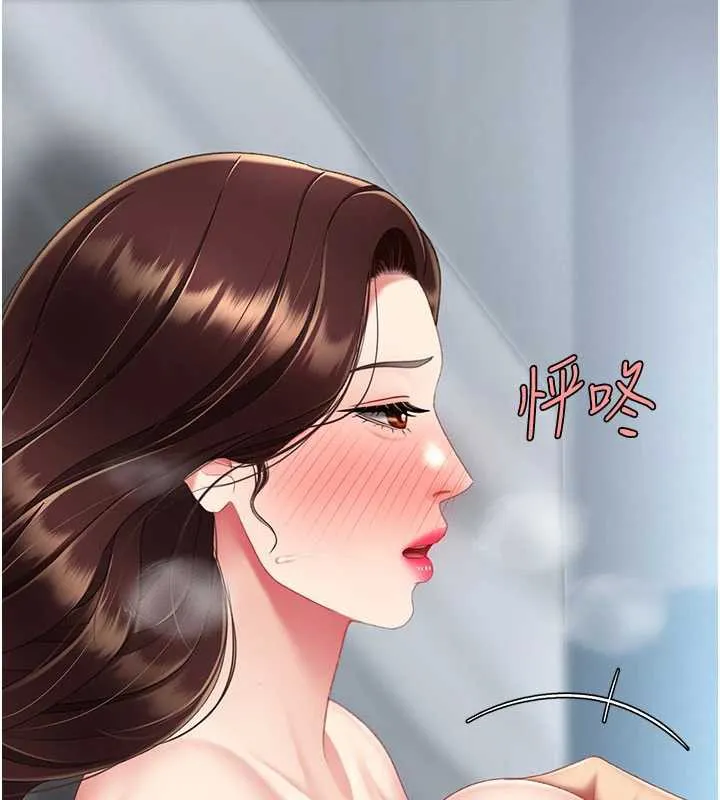 復仇母女丼-第127話-親情愛情二選一 - 图片 181