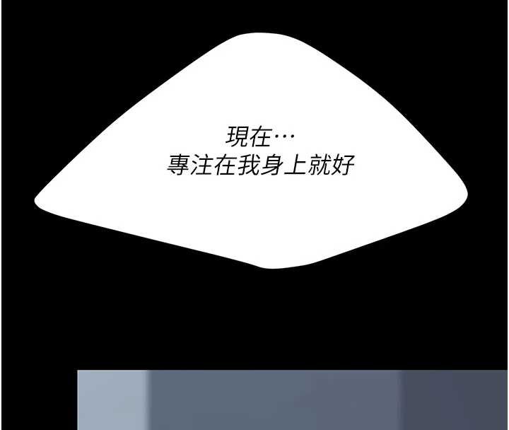 復仇母女丼第127話-親情愛情二選一