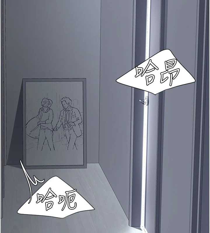 復仇母女丼第127話-親情愛情二選一