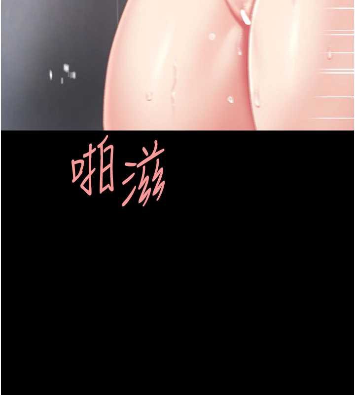 復仇母女丼第127話-親情愛情二選一