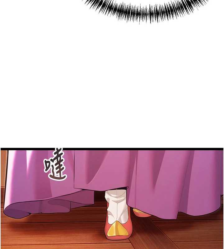 命运:贞洁慾女第64話-自主獻身報浩恩