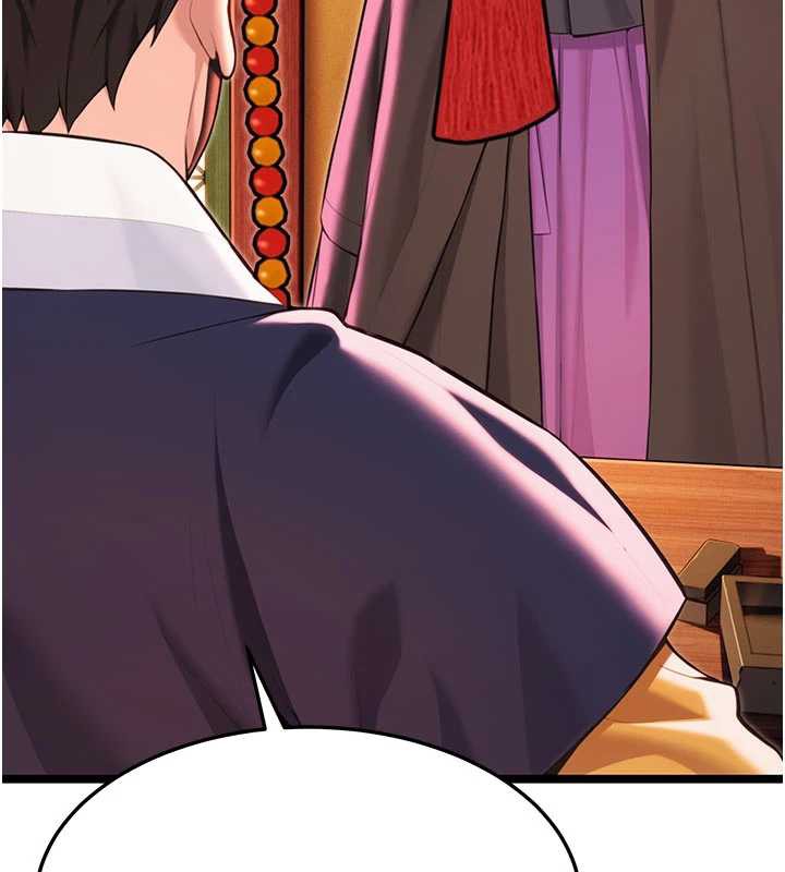 命运:贞洁慾女第64話-自主獻身報浩恩