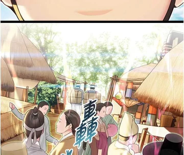 命运:贞洁慾女-第64話-自主獻身報浩恩 - 图片 28