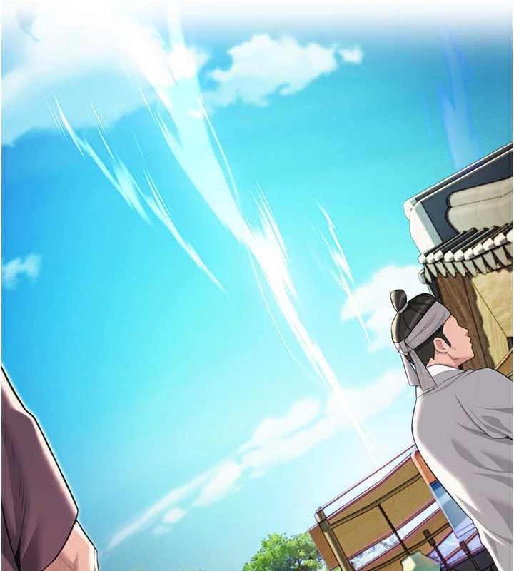 命运:贞洁慾女第64話-自主獻身報浩恩