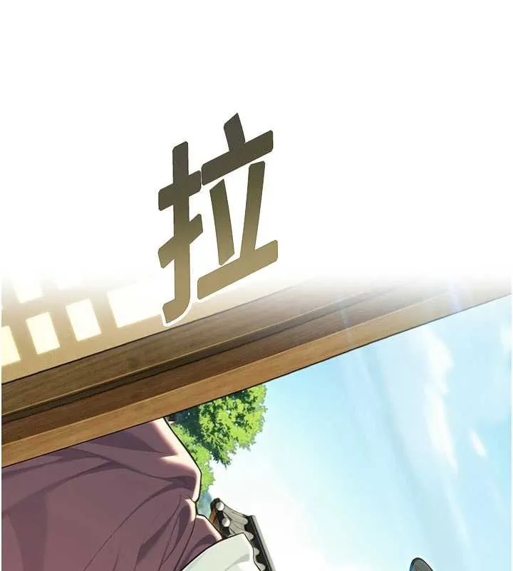 命运:贞洁慾女-第64話-自主獻身報浩恩 - 图片 53