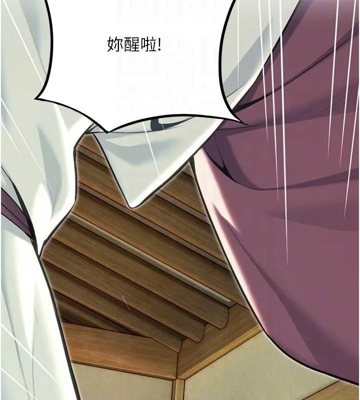 命运:贞洁慾女-第64話-自主獻身報浩恩 - 图片 62