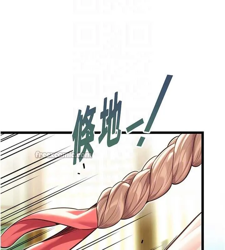 命运:贞洁慾女-第64話-自主獻身報浩恩 - 图片 75
