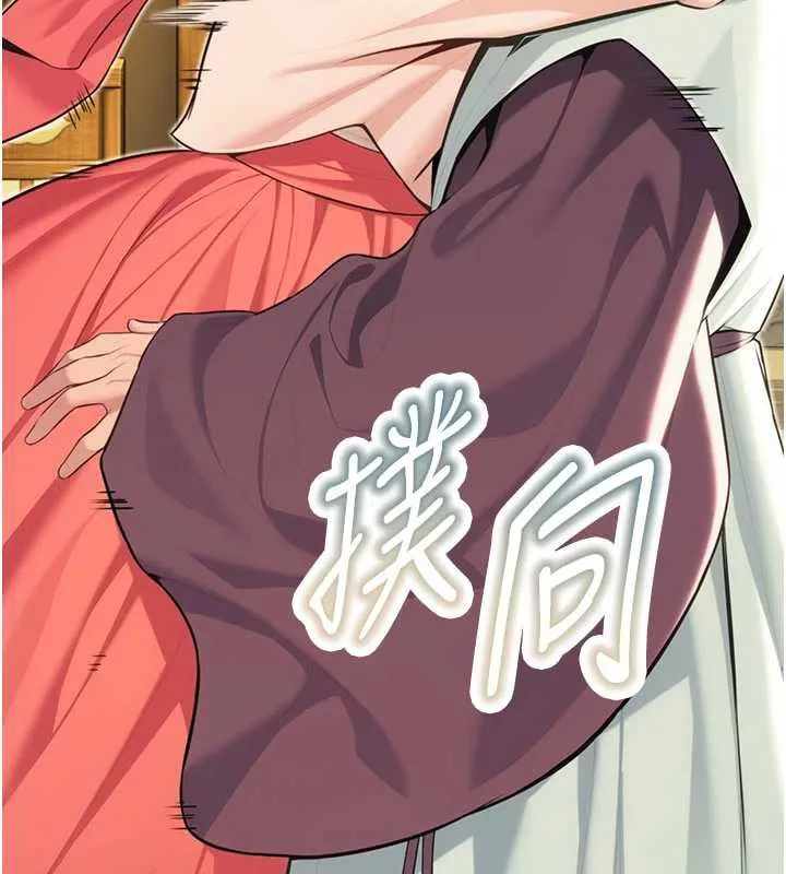 命运:贞洁慾女-第64話-自主獻身報浩恩 - 图片 78